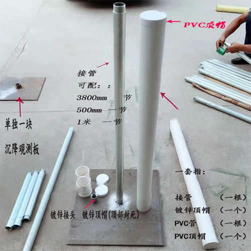 黔东南沉降板施工案例